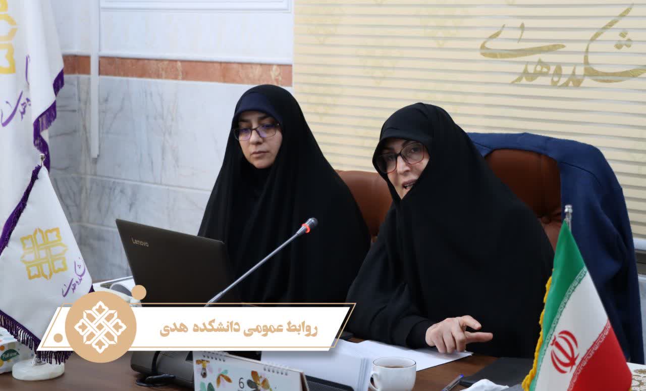 دانشکده هدی