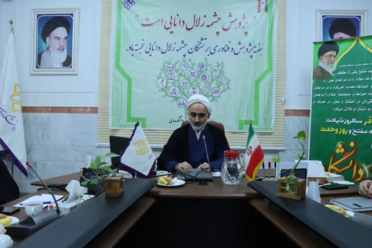 نشست علمی وحدت حوزه و دانشگاه در دانشکده هدی