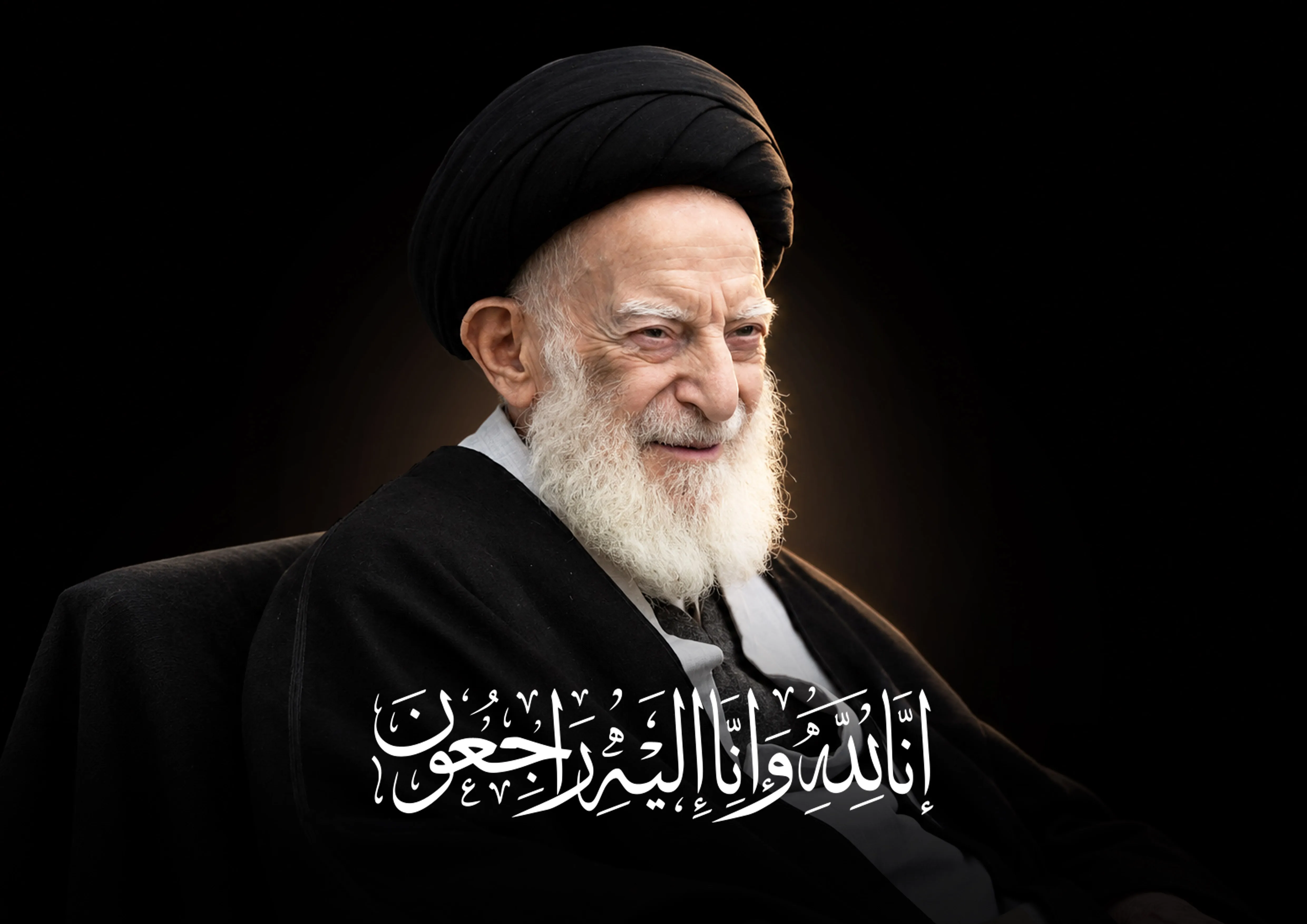 پیام تسلیت رئیس دانشکده هدی در پی ارتحال آیت‌الله شبیری زنجانی